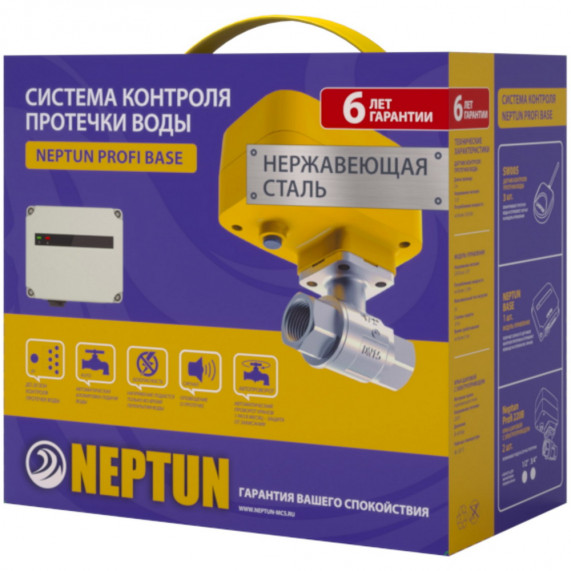 Neptun Profi Base 1/2