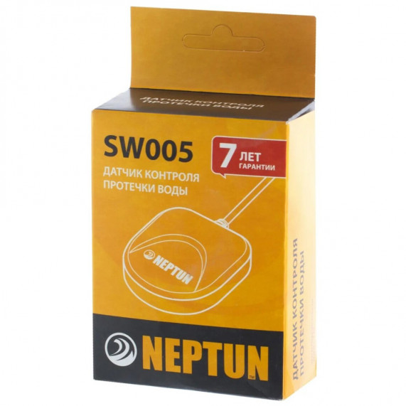 Neptun SW005 5,0